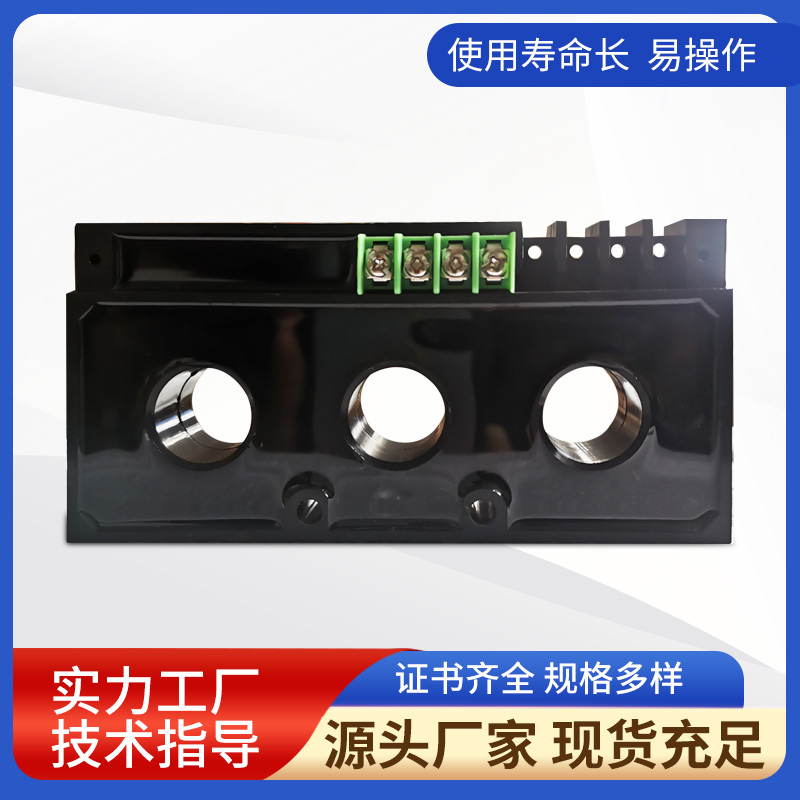 電流變換器