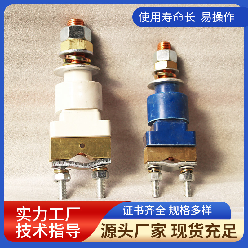 隔爆接線柱