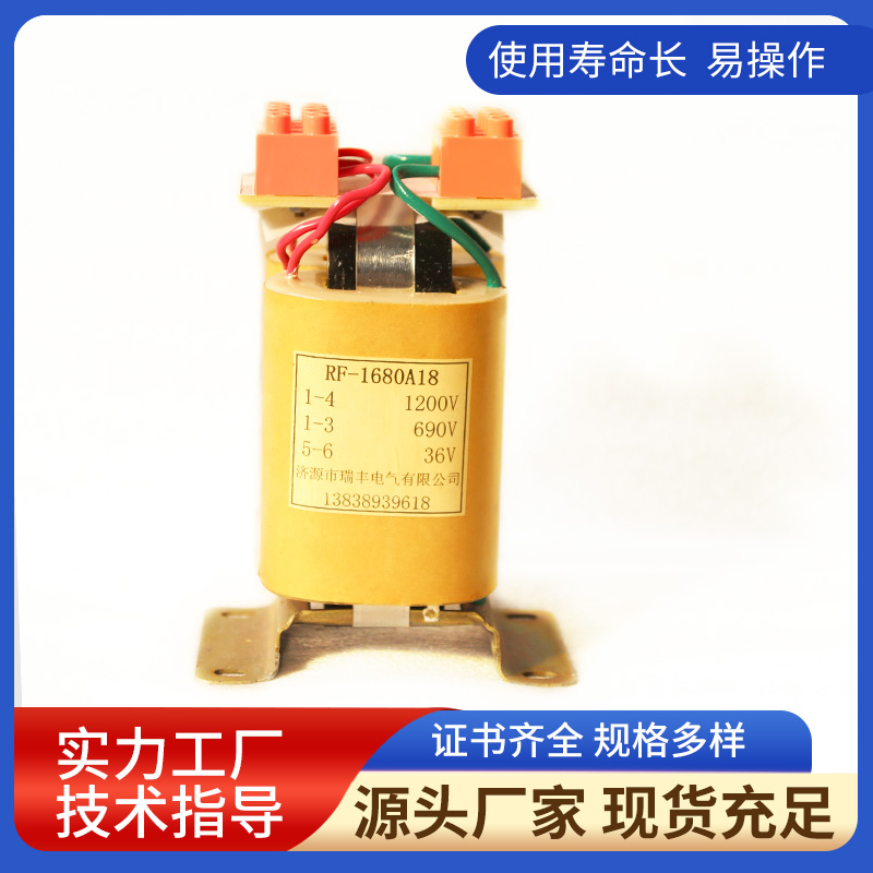 控制變壓器