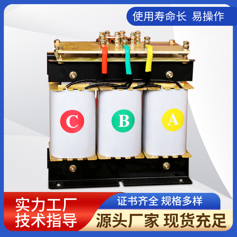 照明變壓器