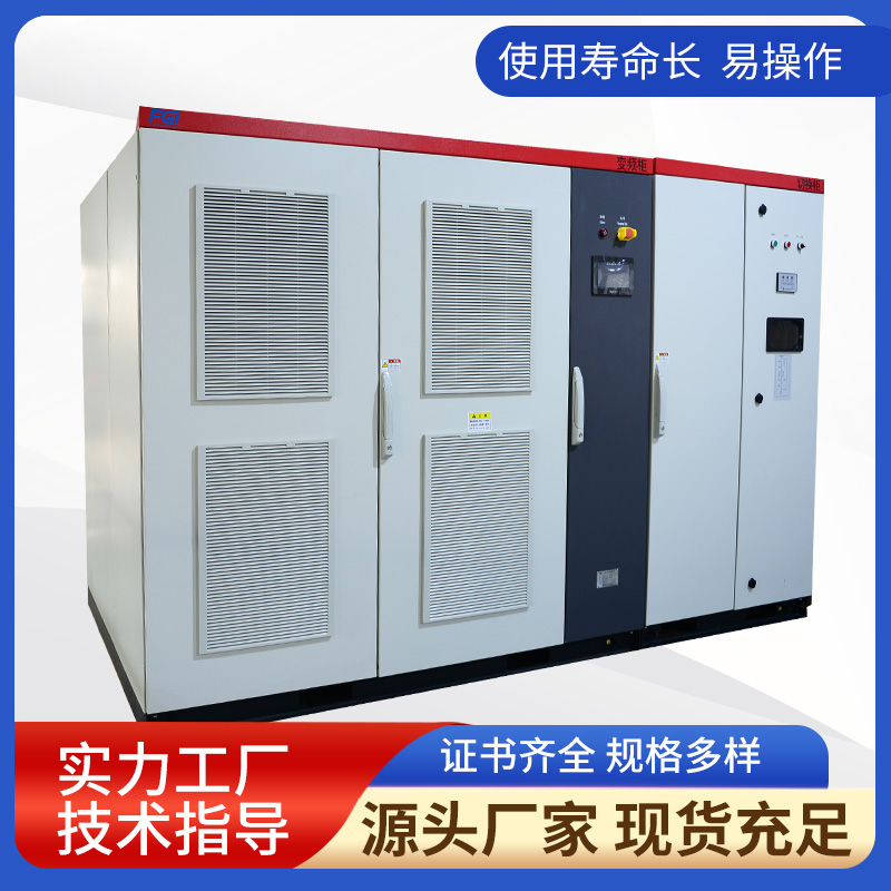 高壓變頻器G70