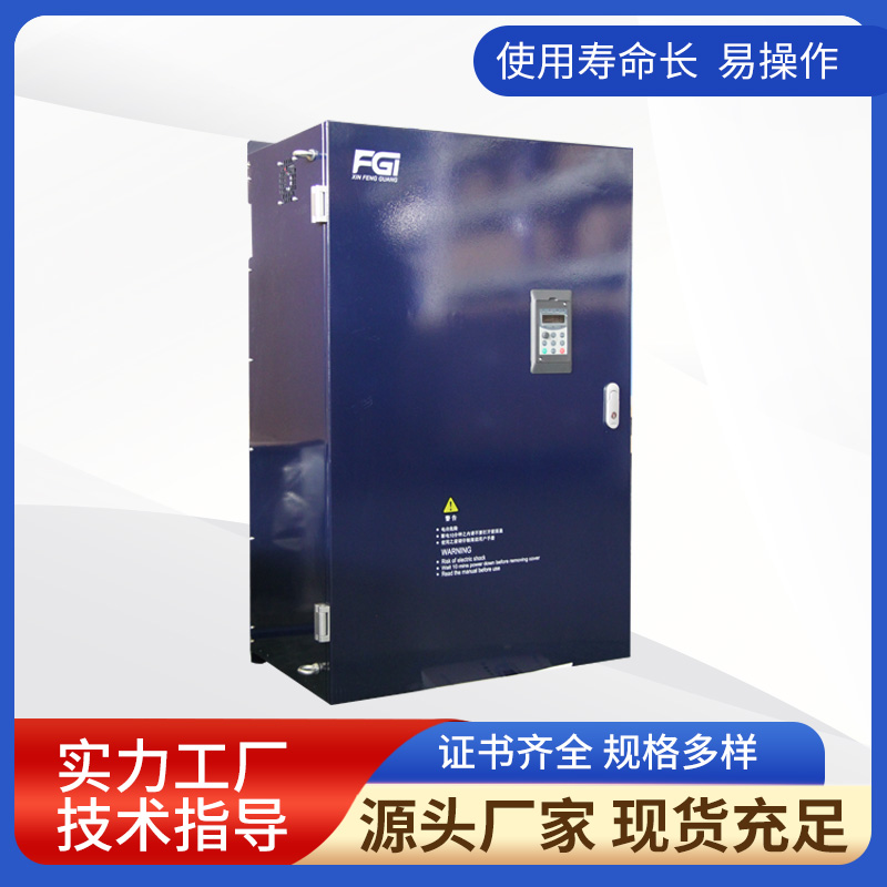 低壓變頻器