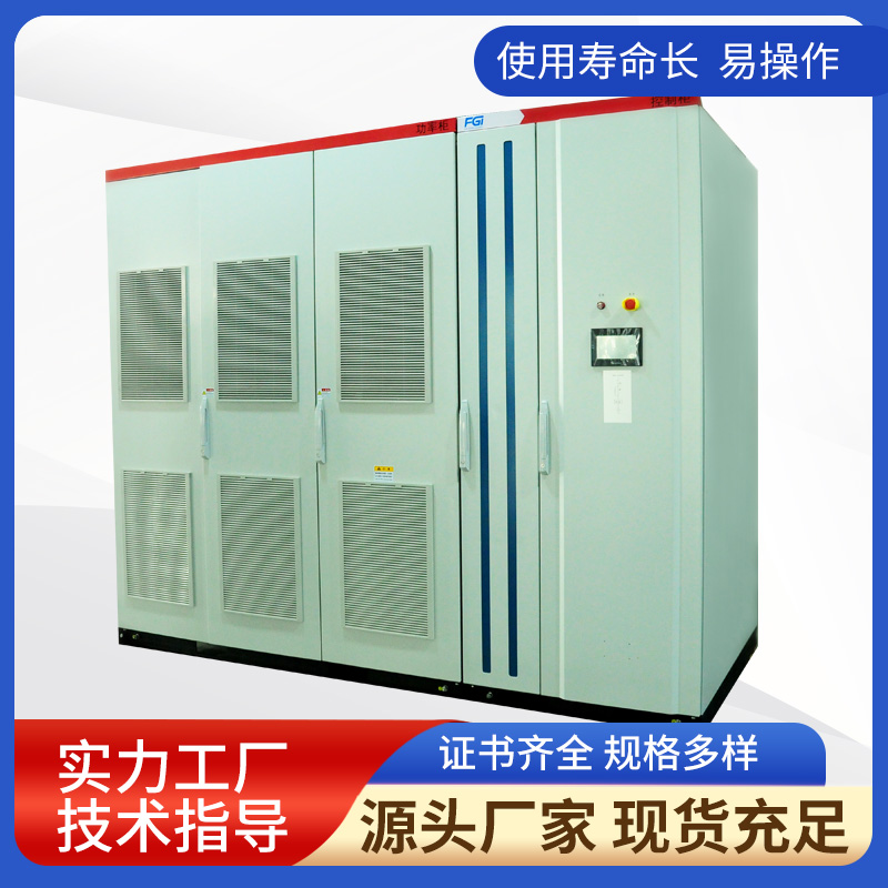 SVG高壓動(dòng)態(tài)無(wú)功無(wú)償裝置